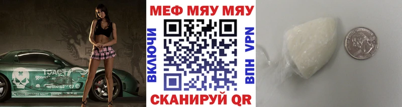 Где продают наркотики Кохма Конопля КОКАИН APVP Меф Галлюциногенные грибы Гашиш