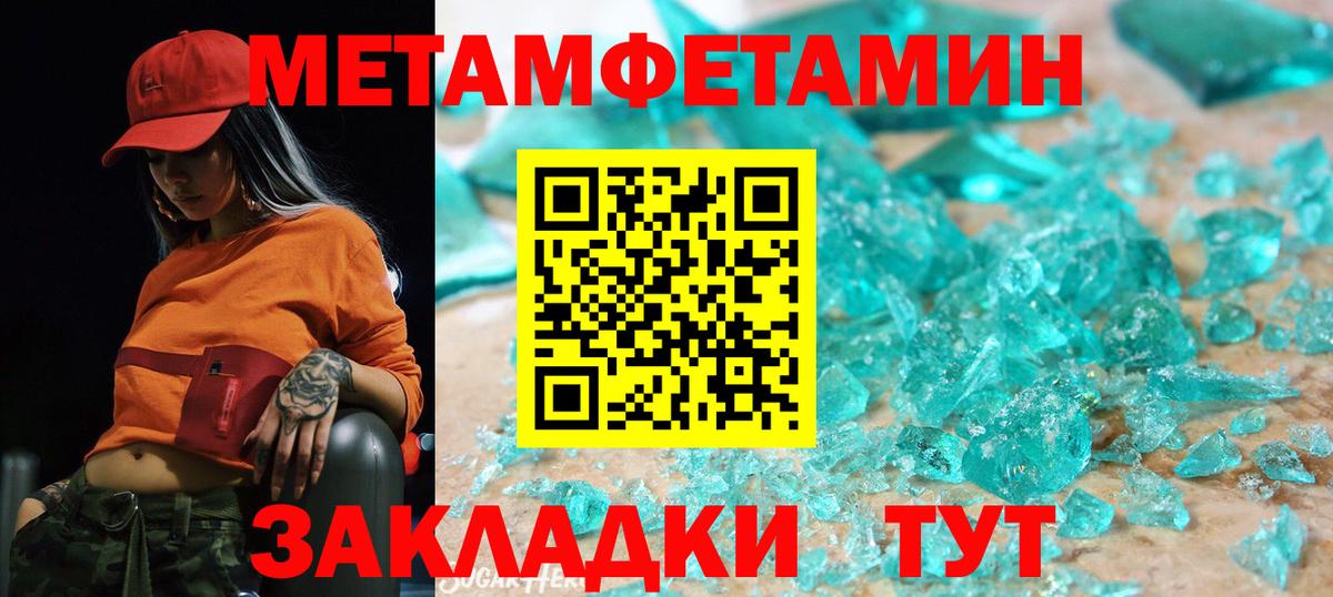 АМФ Розовый Кохма