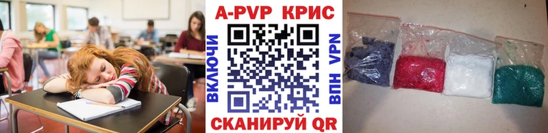 Альфа ПВП VHQ Кохма