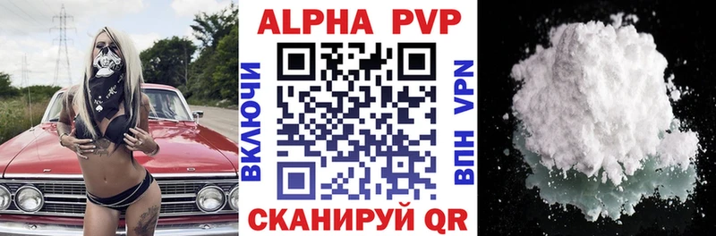 A PVP крисы CK Кохма