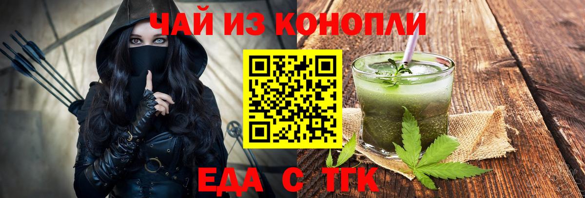 Кохма  Canna-Cookies марихуана  Вход с VPN 