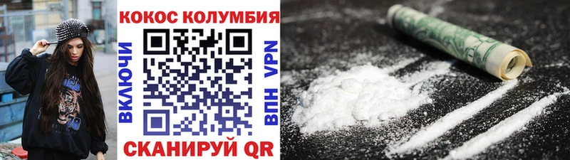 где купить Кохма blacksprut как зайти площадка наркотические препараты Cocaine Боливия