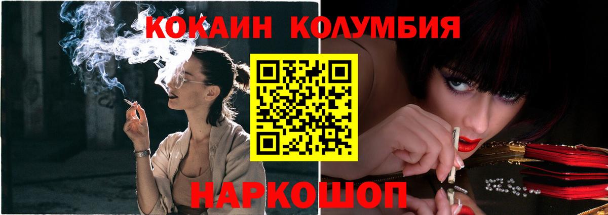 COCAIN Боливия Кохма