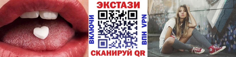 ЭКСТАЗИ 99%  сайты даркнета какой сайт  Кохма 