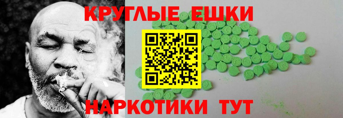 Ecstasy 300 mg  ЭКСТАЗИ  Кохма  Вход с VPN  Экстази 250 мг 