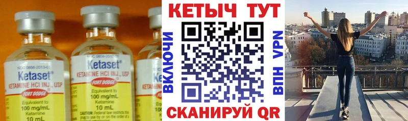где купить наркоту  Кохма  Кетамин ketamine 