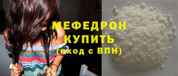 метадон Абинск