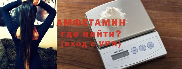 мяу мяу кристалл Абдулино