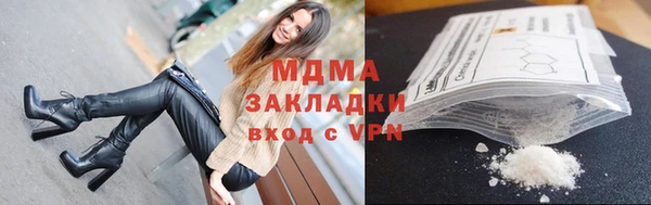 спайс Абаза