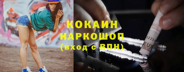 метадон Абинск