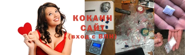 метадон Абинск