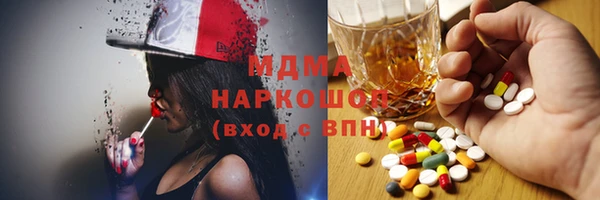 МДМА Алзамай