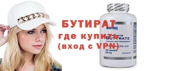 спайс Абаза