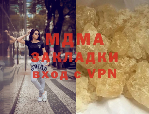 спайс Абаза