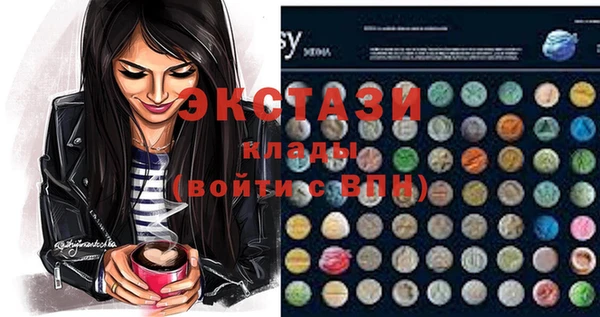 мяу мяу кристалл Абдулино