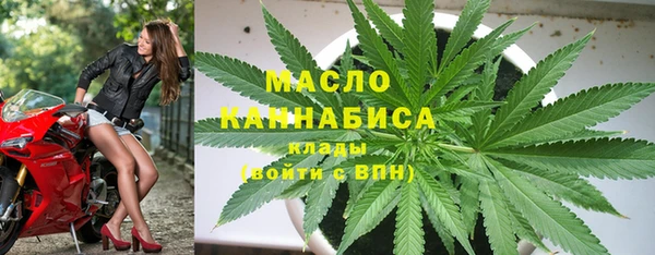 мяу мяу кристалл Абдулино