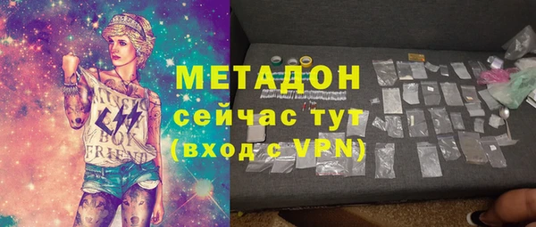 спайс Абаза