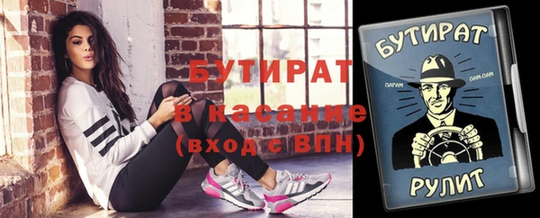 спайс Абаза
