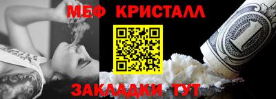 прущий лед Кинель