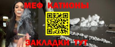 кокаин Кингисепп