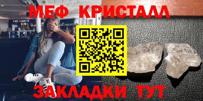 кокаин Кингисепп