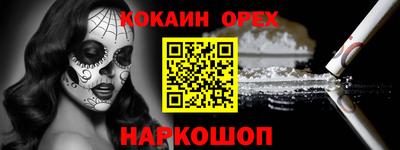 прущий лед Кинель