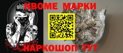 кокаин Кингисепп