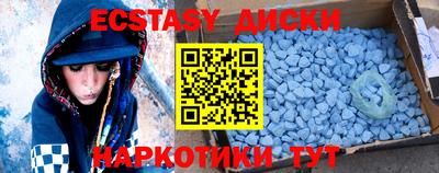 кокаин Кингисепп