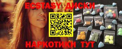 кокаин Кингисепп