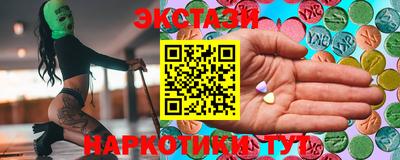 кокаин Кингисепп