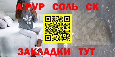 прущий лед Кинель