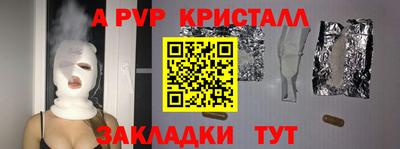 кокаин Кингисепп