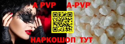 прущий лед Кинель