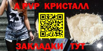 прущий лед Кинель