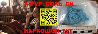 кокаин Кингисепп