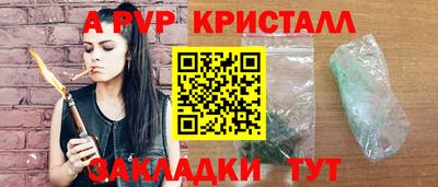 крисы Кимры