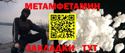 кокаин Кингисепп