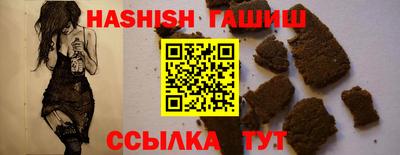 прущий лед Кинель