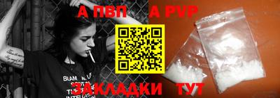 кокаин Кингисепп