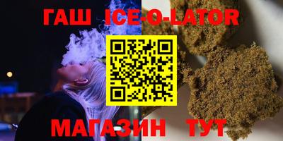 кокаин Кингисепп