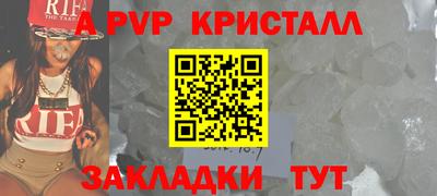 прущий лед Кинель