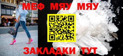 прущий лед Кинель
