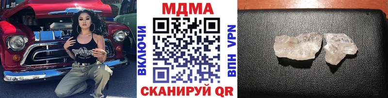 MDMA Molly  Кохма 