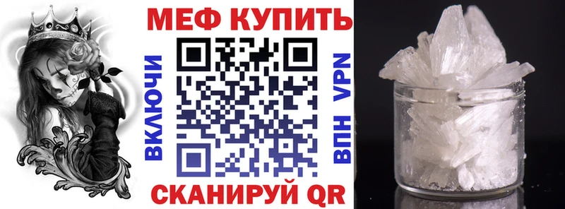 наркота  Кохма  Меф mephedrone 
