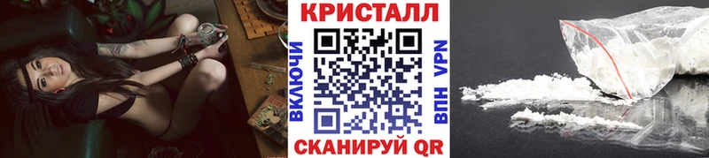 ссылка на мегу tor  Кохма  Метамфетамин мет 