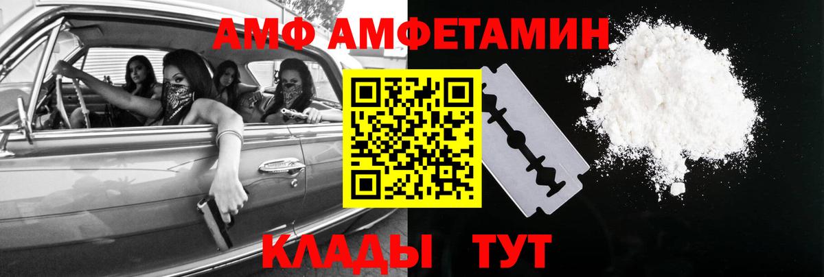 Кохма  Первитин мет  Вход с VPN  Первитин мет 