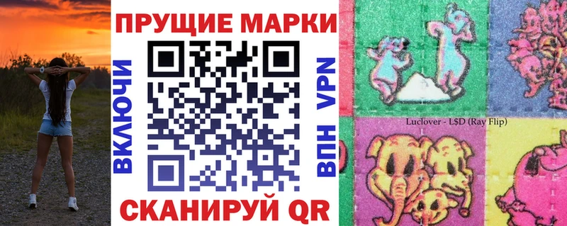 сколько стоит  Кохма  Наркотические марки 1,5мг 