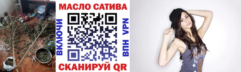 Дистиллят ТГК гашишное масло  закладки  Кохма 